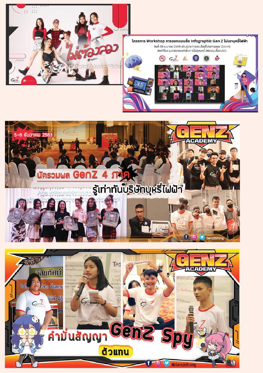 Thailand: Gen Z Strong (2017-2024)