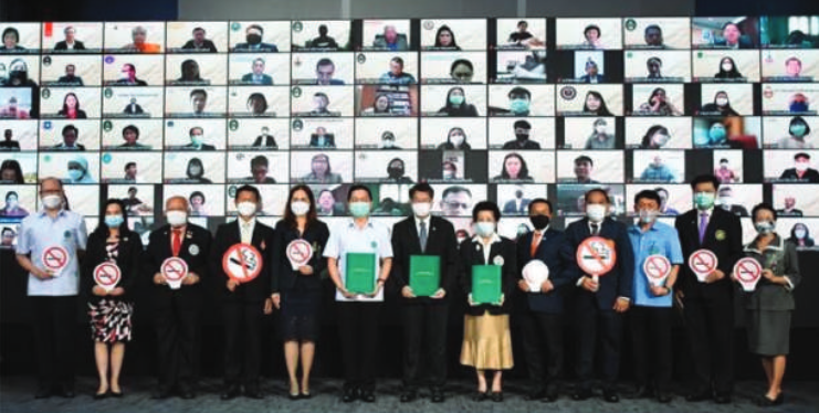 Ministry of Higher Education, Science, Research and Innovation