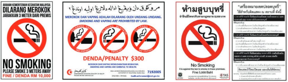 No Smoking Sign